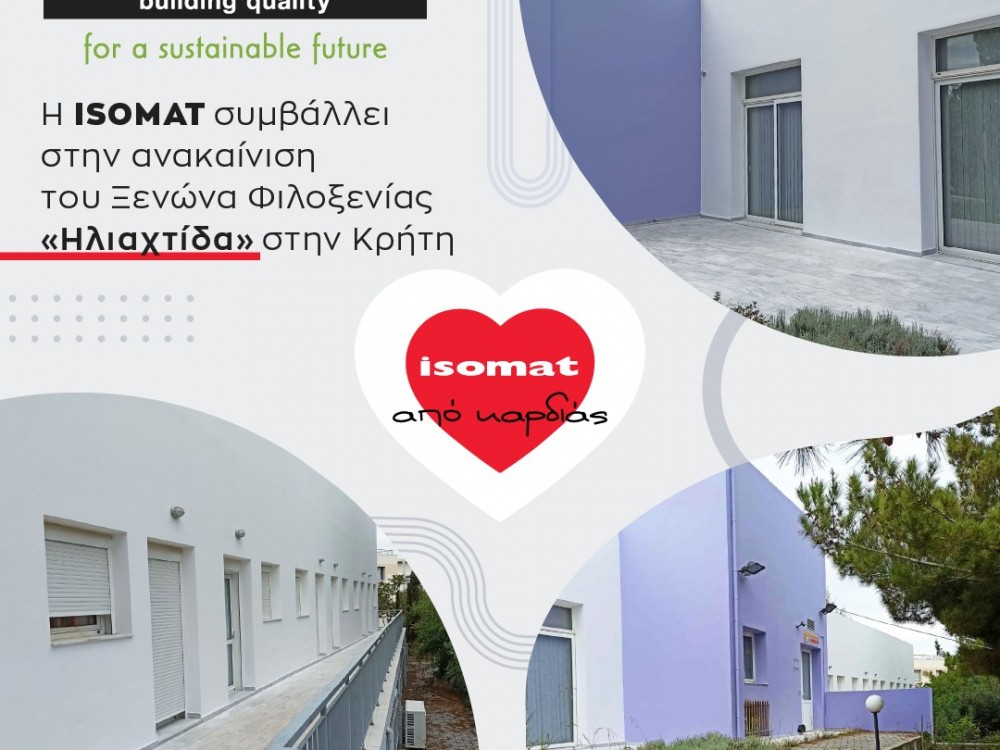 Η ISOMAT 